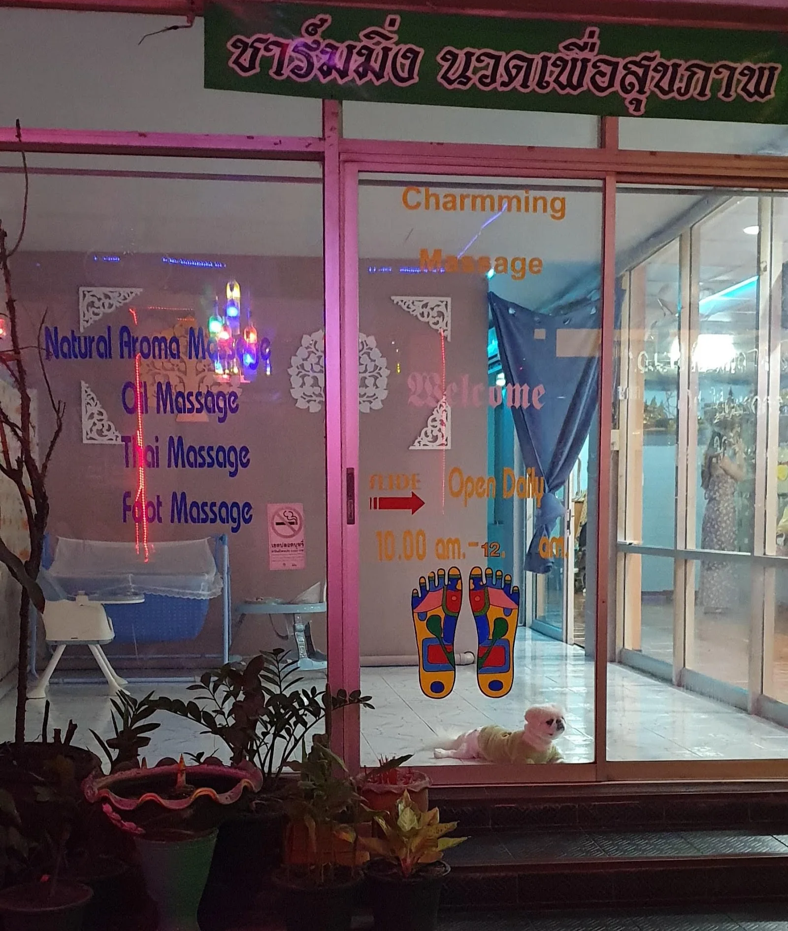 ภาพจริงของ Noname Bar โนเนมบาร์ นานา ฃอย4 ย่านนานา จาก Google Maps