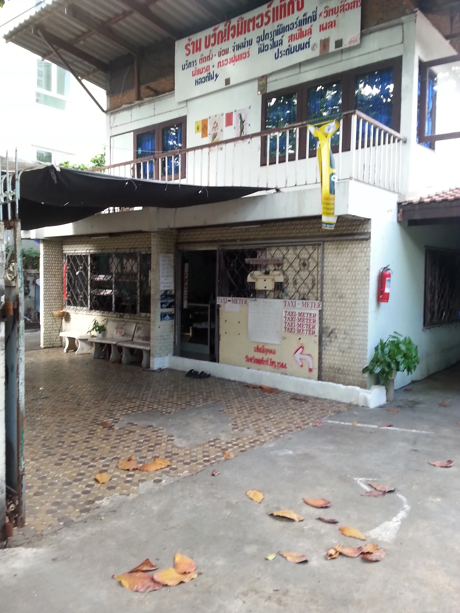 ภาพจริงของ ร้านขวัญใจ มิเตอร์แท็กซี่พีวาย ย่านนานา จาก Google Maps