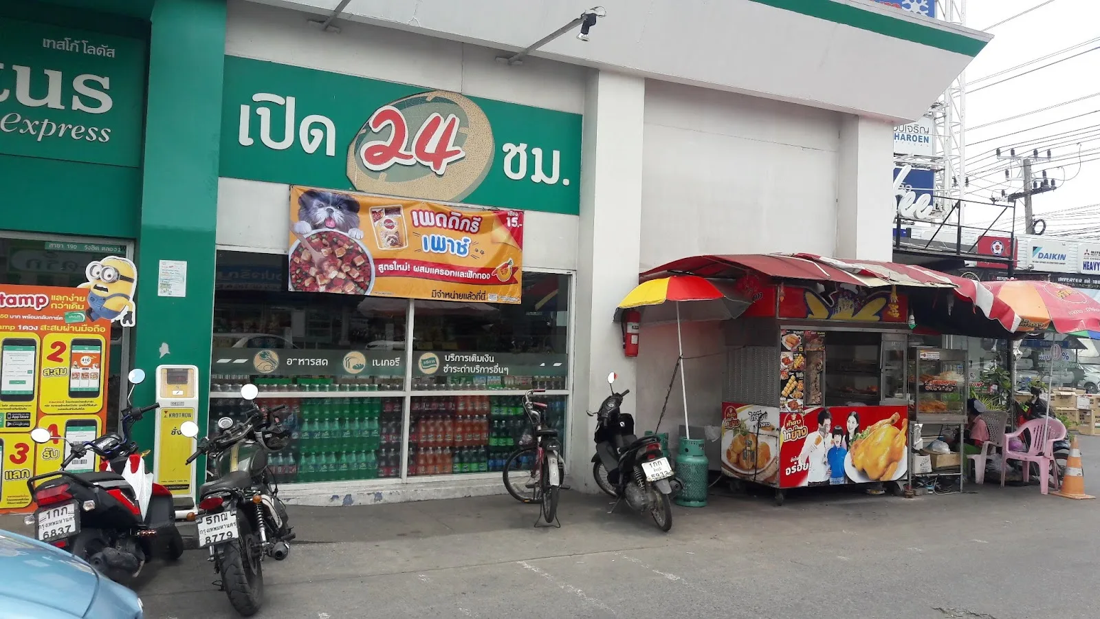 ภาพจริงของ ตลาดนานาเจริญ ย่านนานา จาก Google Maps