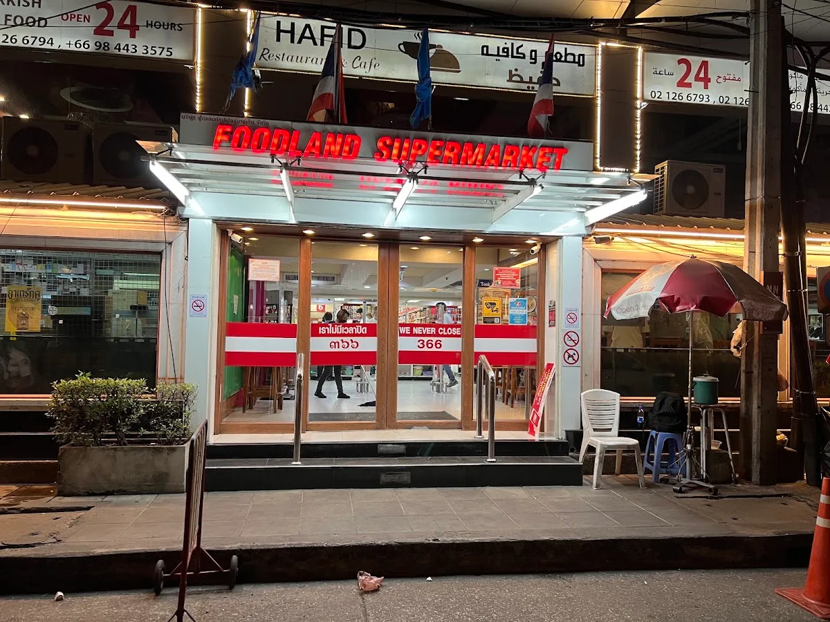ฟู้ดแลนด์ สุขุมวิท 5